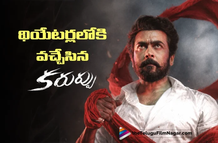 Karuppu Shows Start Across Theatres Karuppu Shows Start Across Theatres
