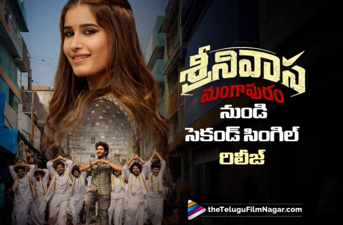 Makers Release Manga Manga Song from Srinivasa Mangapuram