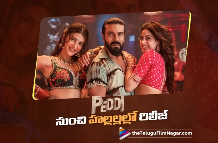 Mass Song Hellallallo from Peddi Released Mass Song Hellallallo from Peddi Released