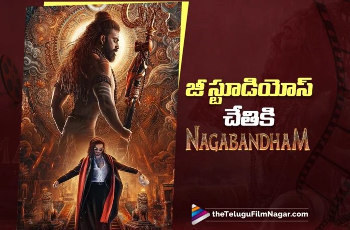 Nagabandham to Be Released in North India by Zee Studios