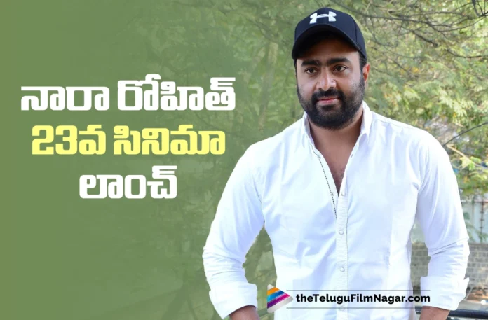 New Movie Announcement from Nara Rohith