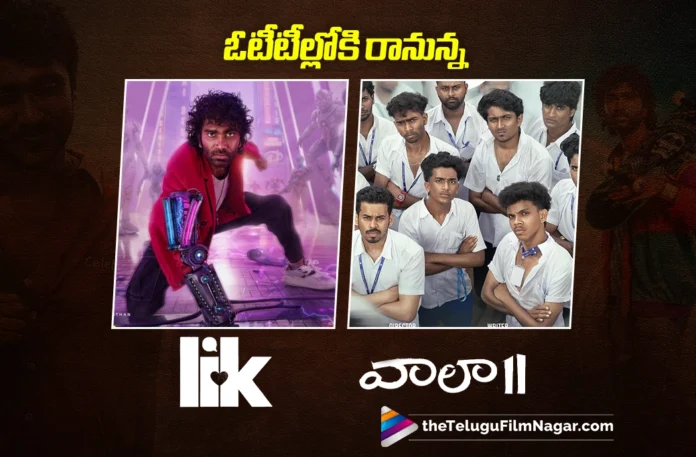 OTT Release Dates Finalized for LIK and Vaala 2