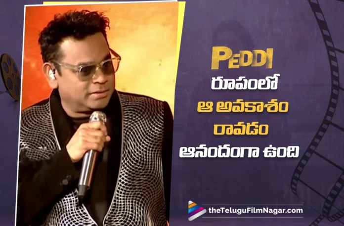 Peddi Gave Me a Special Opportunity Says A. R. Rahman Peddi Gave Me a Special Opportunity Says A. R. Rahman