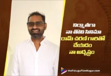 పెద్ది టైటిల్ కార్డ్స్ నుంచి ఎండింగ్ వరకు ప్రేక్షకులు సీట్ నుంచి కదలలేరు – నిర్మాత వెంకట సతీష్ కిలారు Peddi Promises a Gripping Experience Throughout Says Venkat Satish Kilaru