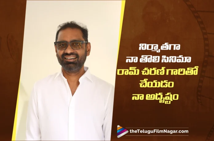 Peddi Promises a Gripping Experience Throughout Says Venkat Satish Kilaru Peddi Promises a Gripping Experience Throughout Says Venkat Satish Kilaru
