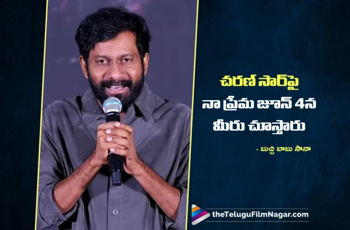 Peddi Will Touch Everyone’s Hearts Says Buchi Babu Sana