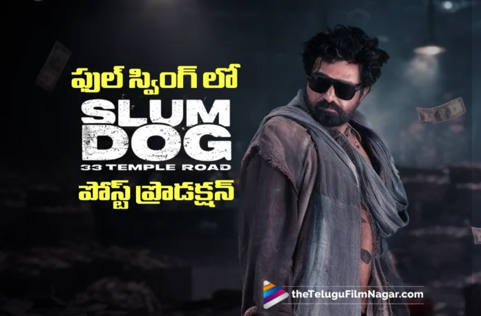 Post-Production of Slumdog - 33 Temple Road Progressing Rapidly Post-Production of Slumdog - 33 Temple Road Progressing Rapidly