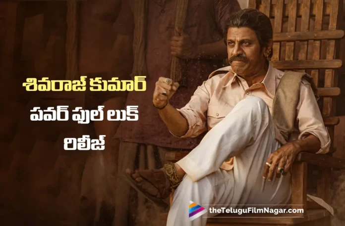 Powerful Look of Shiva rajkumar as GourNaidu from Peddi Released
