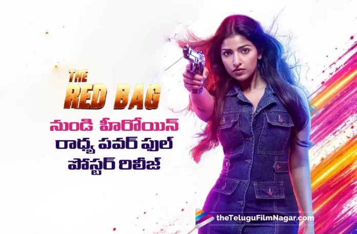 Powerful Poster of Heroine Raadhya from The Red Bag Released