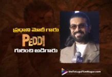 Prime Minister Narendra Modi Asked Me About Peddi says Ram Charan
