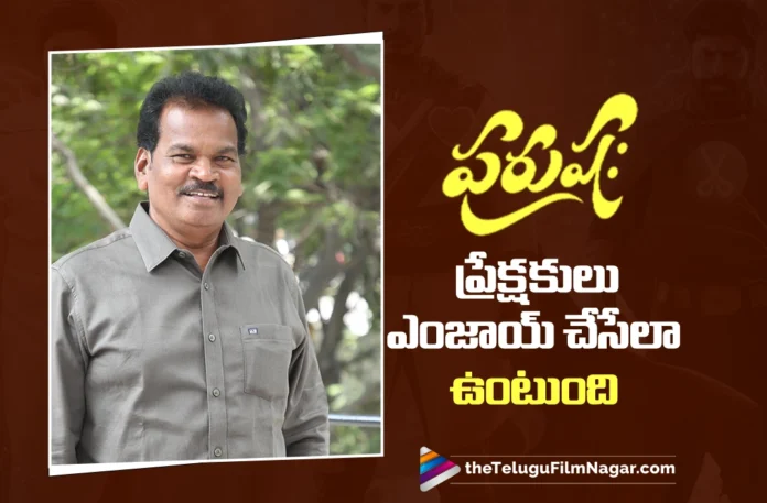 Producer Battula Koteswara Rao Says Purushaha Is Made for Theatre Enjoyment
