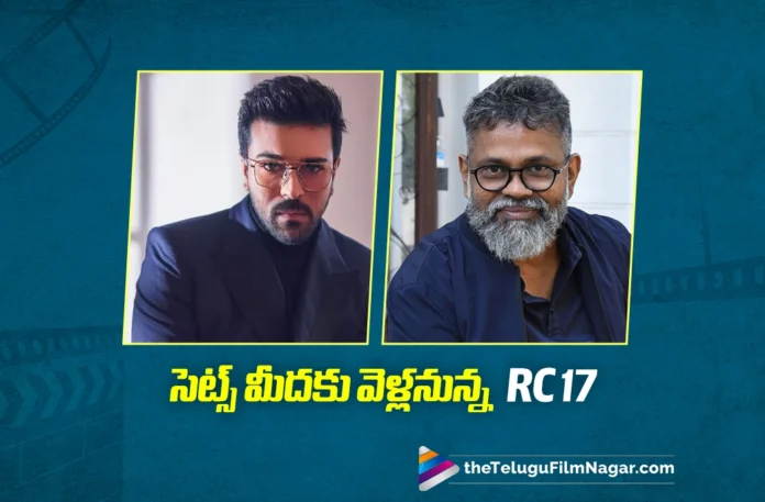 RC 17 Shooting Kicks Off in July
