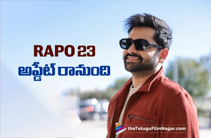 Ram Pothineni Gears Up for Next Film Announcement