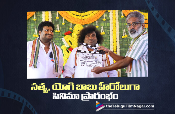 Satya & Yogi Babu Team Up for Rangabali Director’s Next