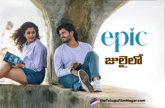 Second Song from Epic Out Now; Film Releasing in July