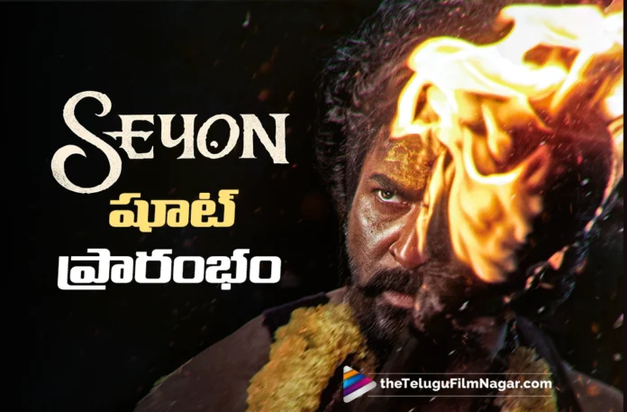 Seyon Shooting Begins