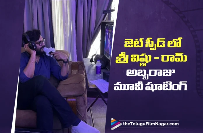 Shoot of Sree Vishnu - Ram Abbaraju Film Happens at Jet Speed