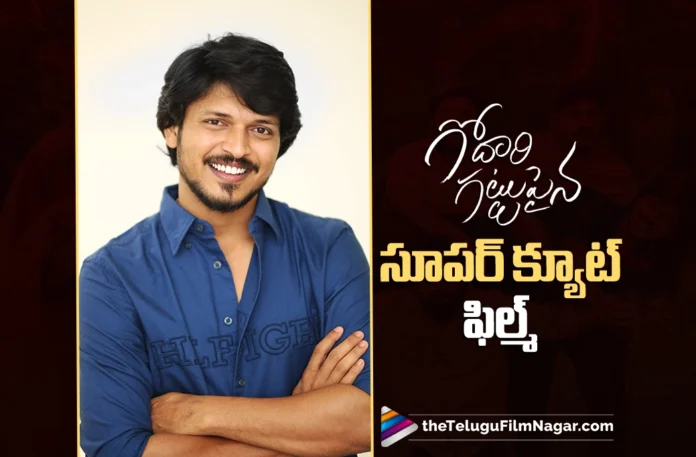 Sumanth Prabhas Calls Godari Gattupaina a Feel-Good Film