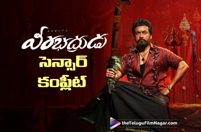 Suriya Veerabhadrudu Clears Censor Formalities