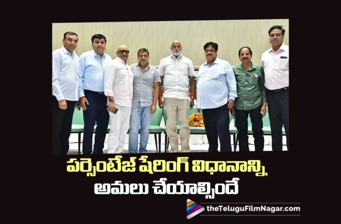 Telangana Exhibitors Association Demands Percentage Sharing Model