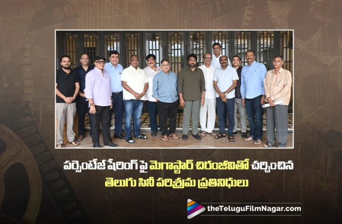 Telugu Film Industry Representatives Meet Chiranjeevi Over Percentage Sharing Issue