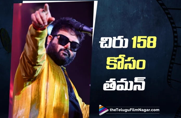 Thaman to Compose Music for Mega 158 Thaman to Compose Music for Mega 158