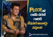 పెద్దిలో నేను చేసిన గౌర్నాయుడు పాత్ర చాలా ఆనందాన్ని ఇచ్చింది – శివరాజ్ కుమార్ The GourNaidu Role I Played in ‘Peddi’ Gave Me Great Joy Shiva rajkumar