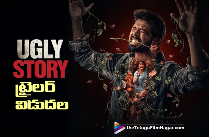 Trailer of Ugly Story Out Now