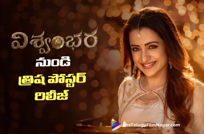 Trisha Krishnan Gets a Birthday Poster from Vishwambhara Trisha Krishnan Gets a Birthday Poster from Vishwambhara