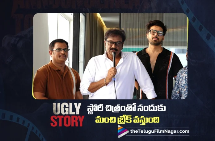 Ugly Story Will Give Nandu a Good Break says V. V. Vinayak