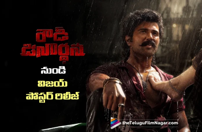 Vijay Devarakonda Gets a Special Birthday Poster from Rowdy Janardhana