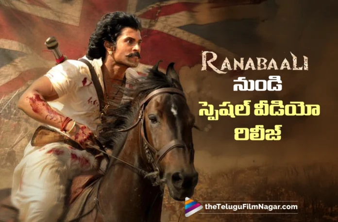 Vijay devarakonda Birthday Special Ranabaali Glimpse Released