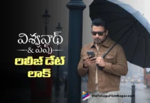 Vishwanath & Sons Release Date Confirmed
