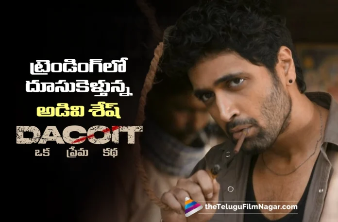 adivi seshs dacoit trending on amazon prime video