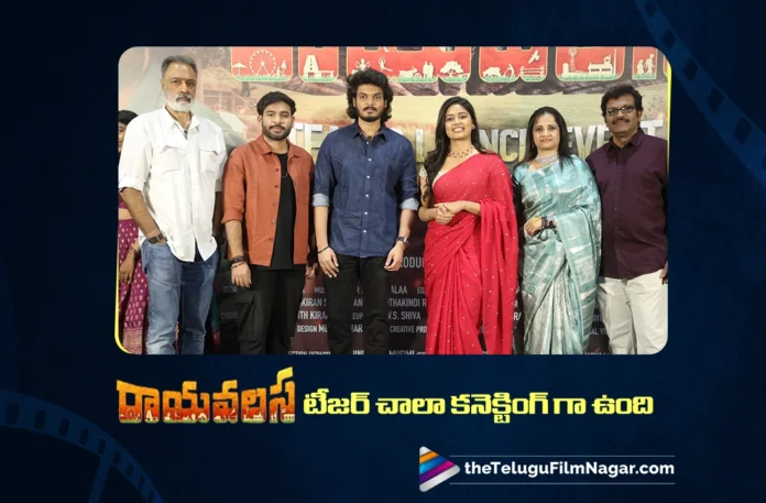 akash jagannadh praises rayavalasa teaser for its strong connect