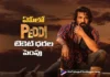 ap-government-issues-go-for-additional-shows-and-ticket-price-hike-for-peddi
