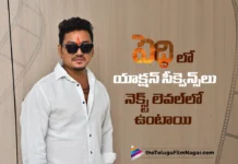 పెద్ది జర్నీ ఎమోషనల్గా అందరికీ కనెక్ట్ అవుతుంది: ఫైట్ మాస్టర్ నబాకాంత్ everyone wili relate to peddi says fight master naba kanth