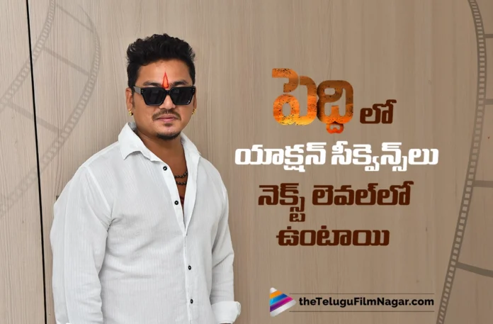 everyone wili relate to peddi says fight master naba kanth everyone wili relate to peddi says fight master naba kanth