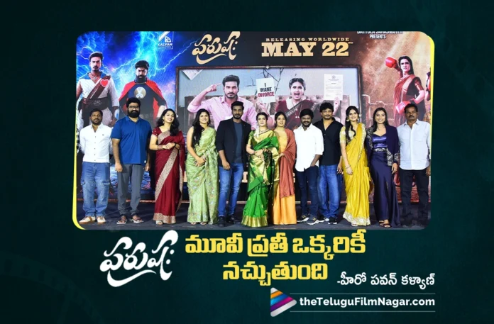 hero pawan kalyan confident purushaha will connect with all audience