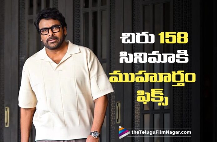 muhurtham fixed for chiranjeevis 158th film