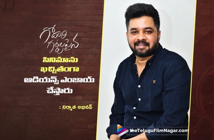 producer abhinav confident godari gattupaina will shine in theatres