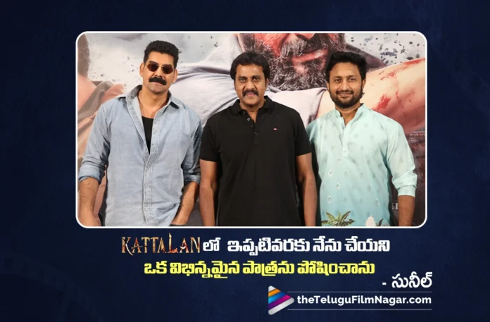 sunil opens up about his different role in kattalan