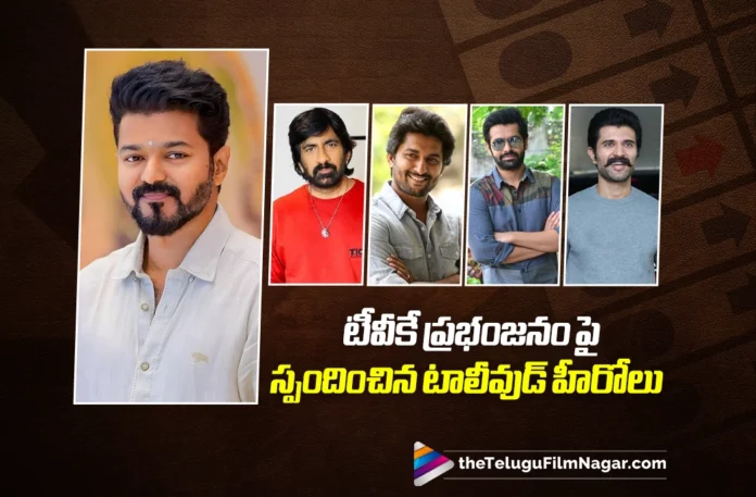 tollywood stars congratulate vijay amid tvk wave