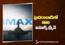 హైదరాబాద్లోని ఏఎంబీ క్లాసిక్ విక్టరీలో తొలి ఐమాక్స్ స్క్రీన్ AMB Classic Victory Brings Back the IMAX Experience to Hyderabad