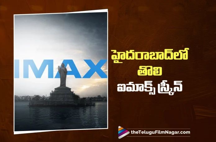 AMB Classic Victory Brings Back the IMAX Experience to Hyderabad AMB Classic Victory Brings Back the IMAX Experience to Hyderabad