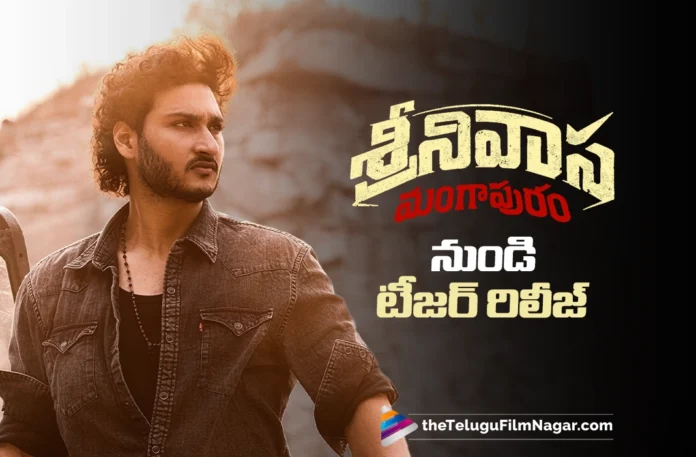 Action-Packed Teaser from Srinivasa Mangapuram Released Action-Packed Teaser from Srinivasa Mangapuram Released