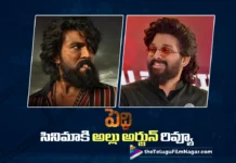 రామ్ చరణ్ నటన మైండ్ బ్లాక్ చేసింది – అల్లు అర్జున్ Allu Arjun Praises Ram Charan’s Outstanding Performance in Peddi