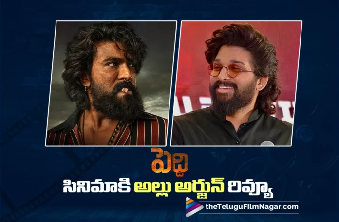 Allu Arjun Praises Ram Charan’s Outstanding Performance in Peddi