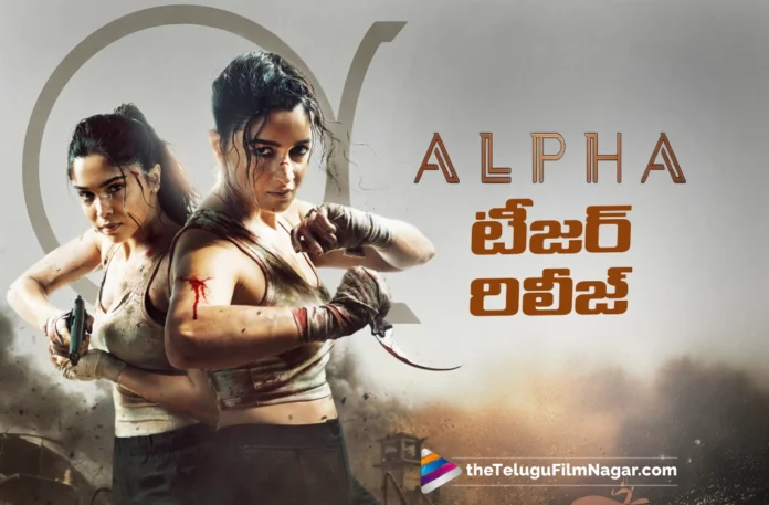 Alpha Teaser Released Alpha Teaser Released