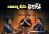 Blast Creates Havoc at the Box Office